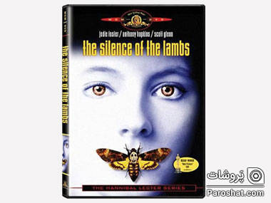 silence-of-the-lambs-sl.jpg