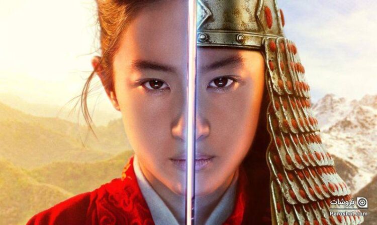 شوکی بزرگ برای سینما: لایو اکشن Mulan با قیمت بالاتر از پلتفرم دیزنی پلاس منتشر خواهد شد