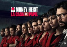سریال Money Heist برای فصل پنجم و پایانی تمدید شد