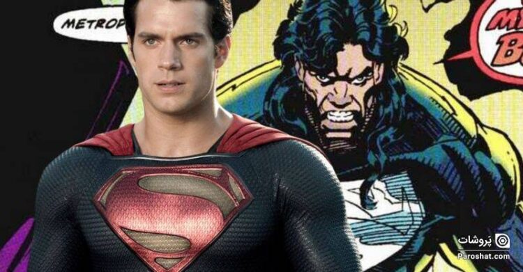 10 حقیقت درباره “سوپرمن” که فقط طرفداران کمیک از آن خبر دارند