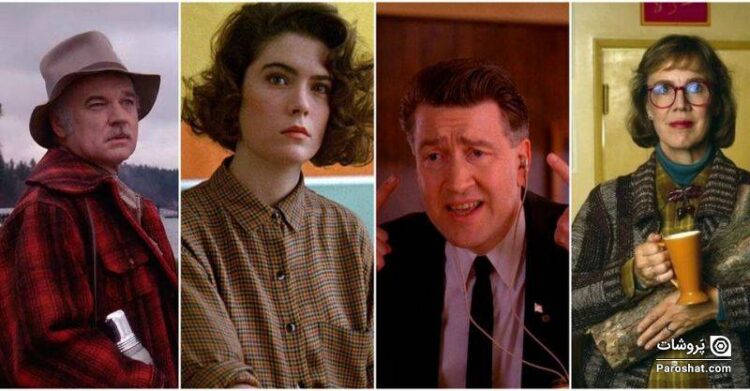 لیست محبوب‌ترین شخصیت‌های “توئین پیکس” (Twin Peaks)