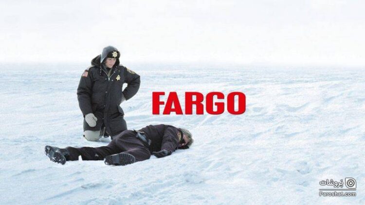 معرفی فیلم “فارگو” (Fargo)