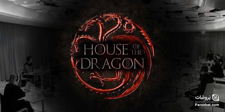تولید سریال پیش‌درآمد House Of The Dragon رسما آغاز شد