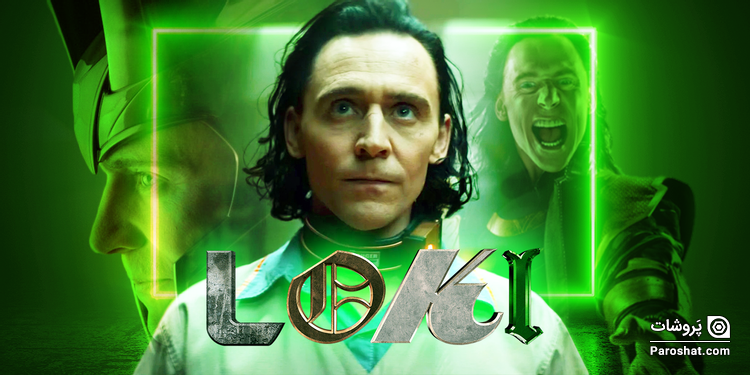 پوستر جدیدی از سریال مورد انتظار Loki منتشر شد