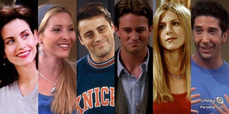 بهترین فصل‌های سریال “دوستان” (Friends) به ترتیب رتبه بندی که باید تماشا کنید