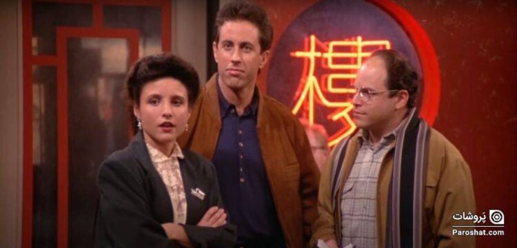 بهترین سریال‌های کمدی مشابه “ساینفلد” (Seinfeld) که باید تماشا کنید