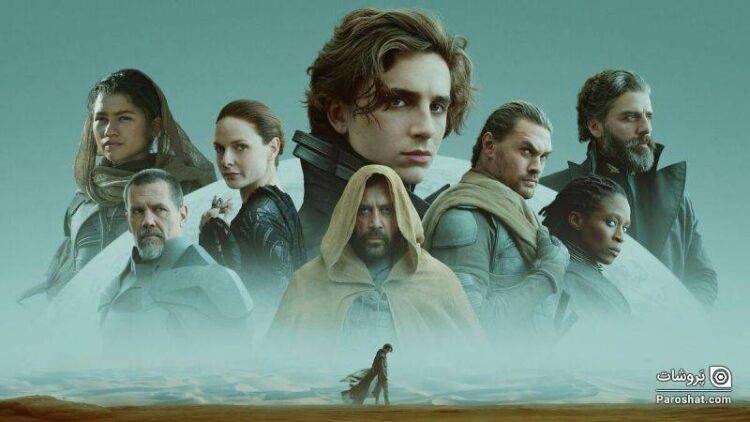 نقد فیلم تل‌ماسه (Dune)؛ اثری عظیم، از نظر بصری قابل توجه والبته بی‌احساس